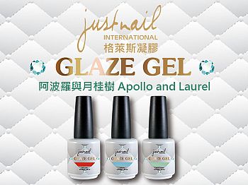 Y1GLK05Glaze Gel-Apollo and laurel