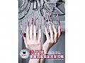 BK005TSIA reference book-Nail