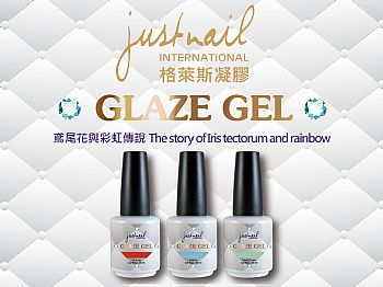 Y1GLK08Glaze Gel-The story of Iris tectorum and rainbow