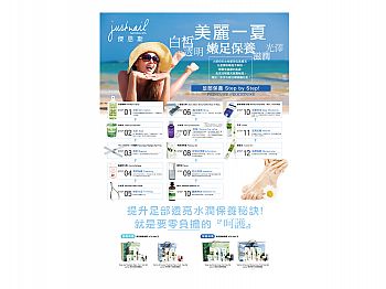 Y1ZP65A1Poster- Feet care