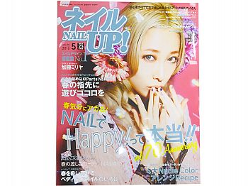 Y1ZM392NAIL UP 2016/05