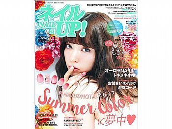 Y1ZM398NAIL UP 2016/09