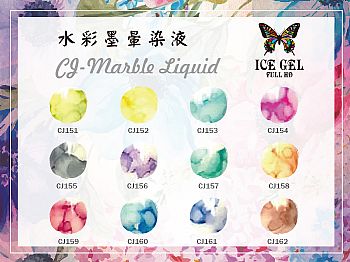 CJ-Marble LiquidICE GEL Marble Liquid Sereis