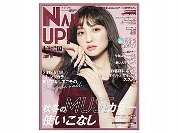 Y1ZM418NAIL UP 2017/11