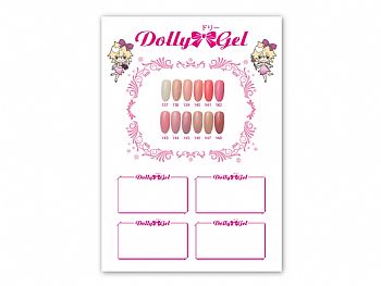 RG307Dolly Gel Color Chart RB137-148