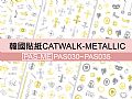 PAS-MECatwalk Nail sticker-METALLIC 