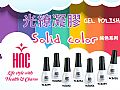 HCBK05HNC Colour Gel 