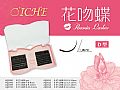 AQ-01Paeonia Lash series -D curl 